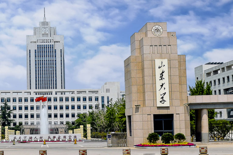 山東大學|118歲生日快樂！