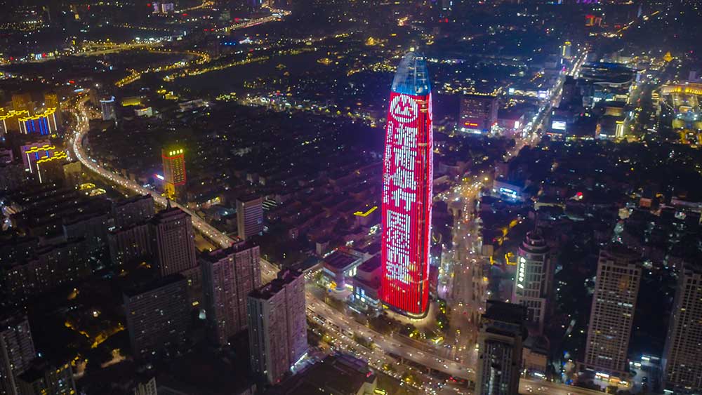 招商銀行|風(fēng)華二十載濟南分行二十周年慶
