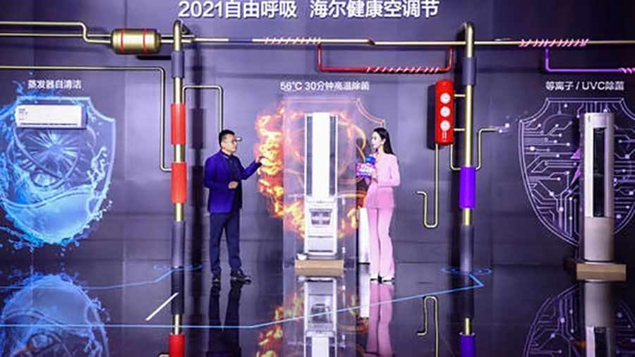 攜手共進，乘風破浪—海爾健康空調(diào)節(jié)山東戰(zhàn)役啟航