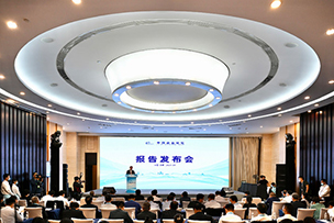 點(diǎn)亮齊魯｜助力第四屆中國(guó)企業(yè)論壇在濟(jì)南啟幕