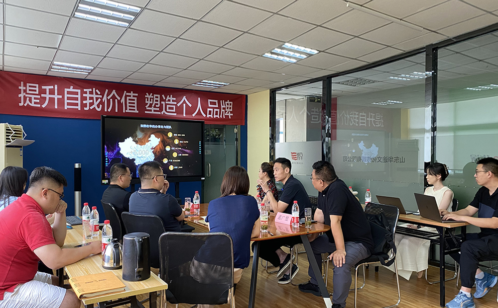 華途傳媒|與陽獅集團山東分公司交流學習