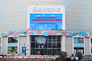 華途傳媒|濟南市燃氣安全公益月正在進行中