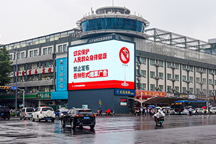 華途傳媒|濟南市歷下區市場監督管理局提醒市民禁止發布各種形式煙草廣告