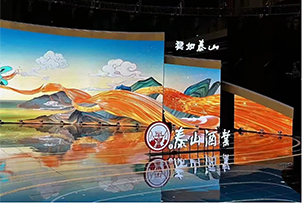 華途傳媒|穩如泰山拜大年：九屏聯動，點亮濟南！