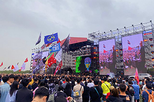 華途傳媒|2023濰坊新青年音樂節(jié)火熱開唱！