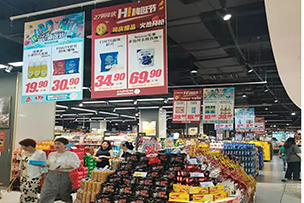 華途傳媒|銀座集團(tuán)27周年司慶，“嗨逛節(jié)”驚喜來襲