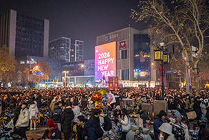 華途傳媒 |  2024 愿去歲千般皆如意，今年萬(wàn)事定稱(chēng)心！