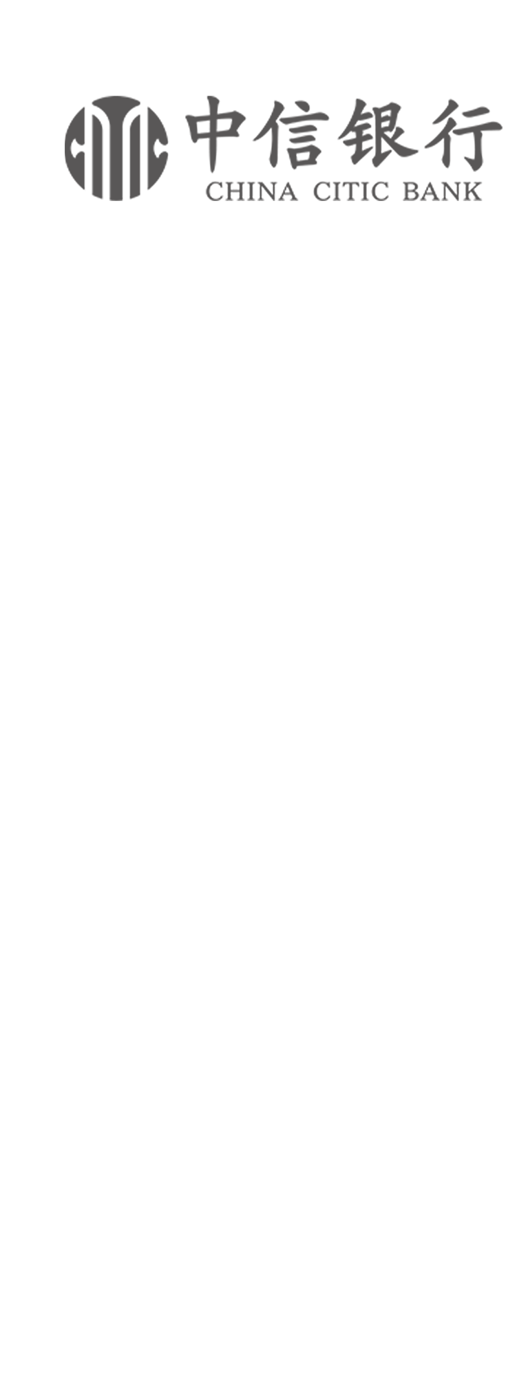 中信銀行